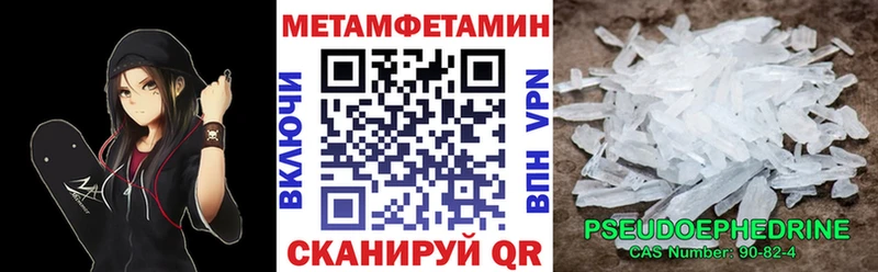 Амфетамин VHQ Горбатов