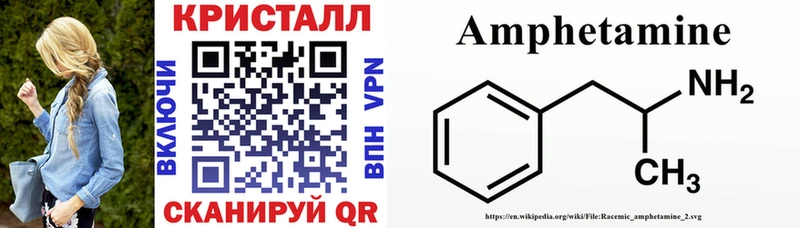 Amphetamine 97% Горбатов