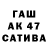 ГАШИШ Premium CSID