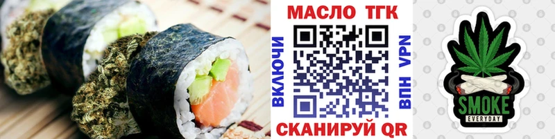 Cannafood марихуана  kraken как войти  Горбатов  где купить наркоту 