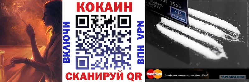 Кокаин Columbia  Горбатов 