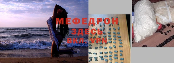 сатива Абинск