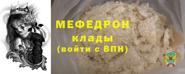 МДМА Россошь
