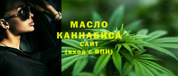 МДМА Россошь