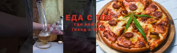 spice Абаза