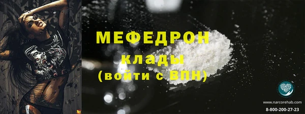 кокаин VHQ Рославль