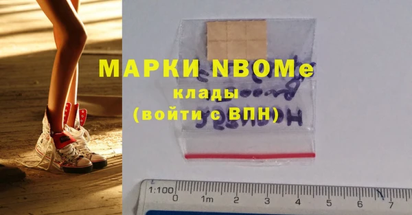 spice Абаза