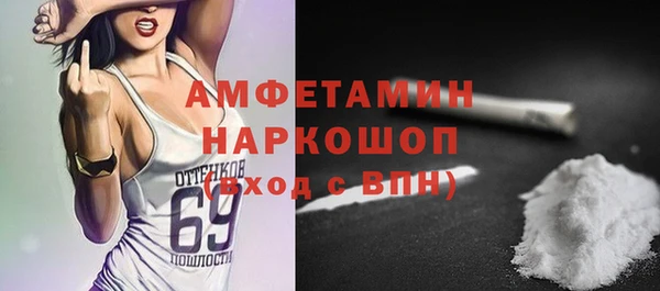 кокаин VHQ Рославль