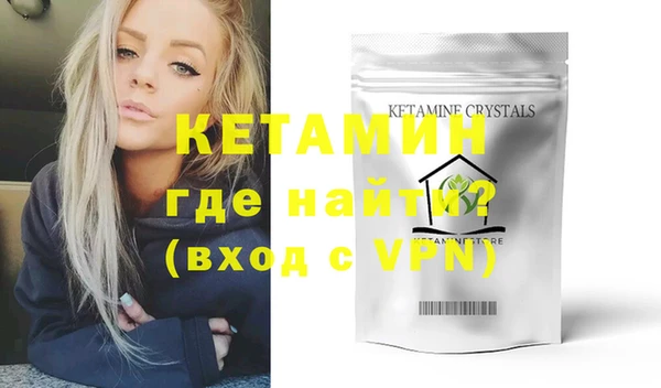 МДМА Россошь