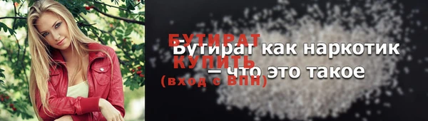 МДМА Россошь