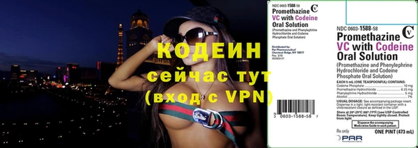 spice Абаза