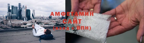 кокаин VHQ Рославль