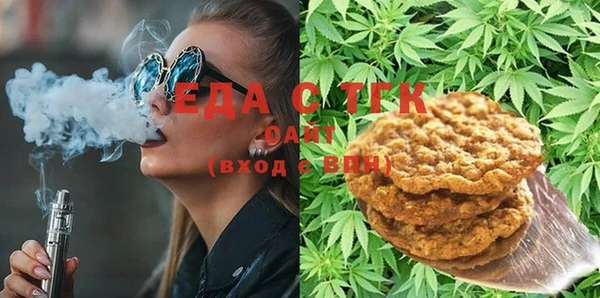 кокаин VHQ Рославль