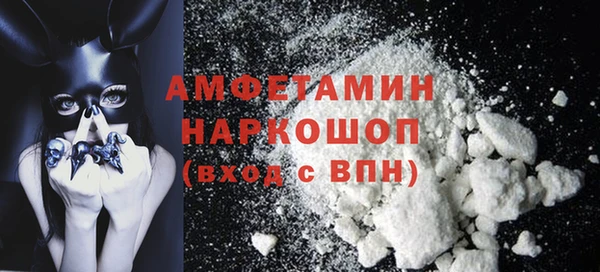 spice Абаза