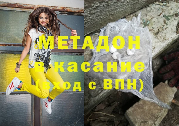 сатива Абинск