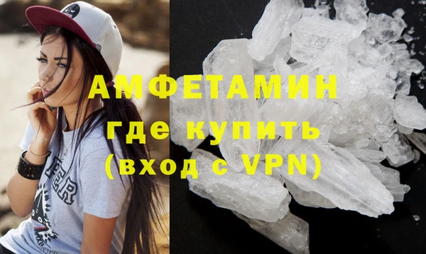 spice Абаза
