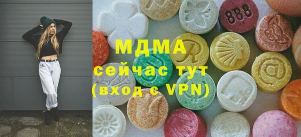 сатива Абинск