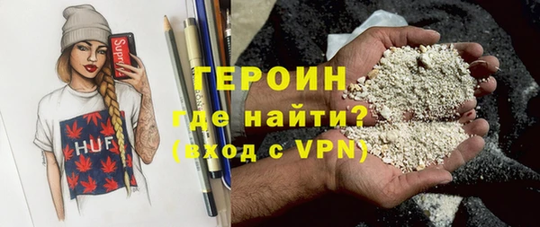 spice Абаза