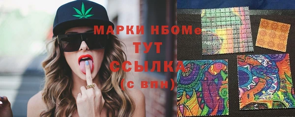 кокаин VHQ Рославль