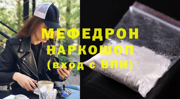spice Абаза