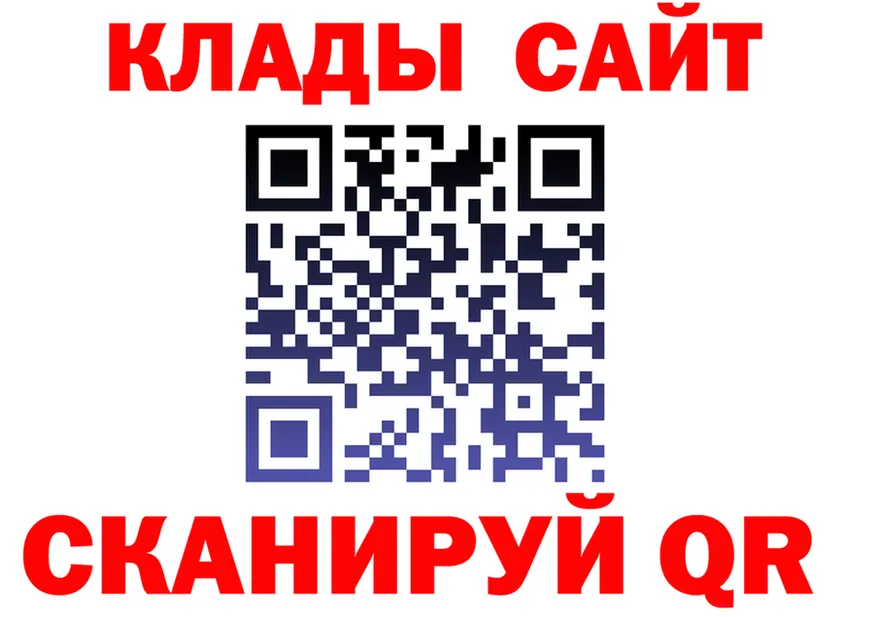 КЕТАМИН VHQ ссылка shop MEGA Горбатов
