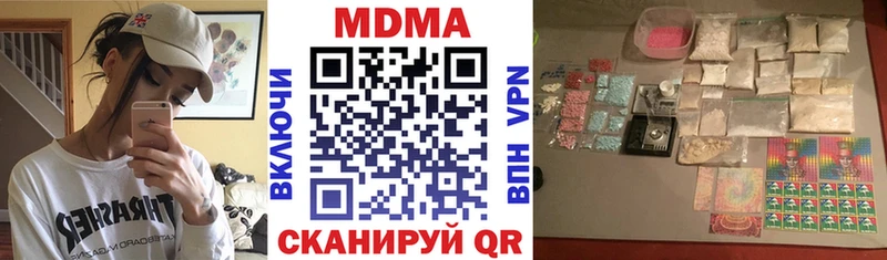 OMG ССЫЛКА Горбатов MDMA молли