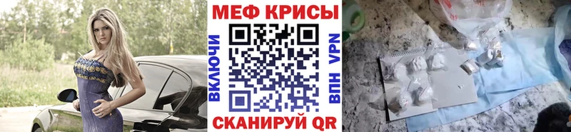 МЕФ 4 MMC  закладка  Горбатов 