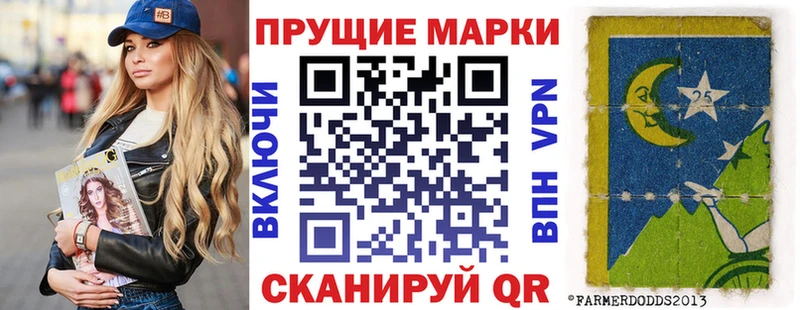 Марки N-bome 1,8мг Горбатов