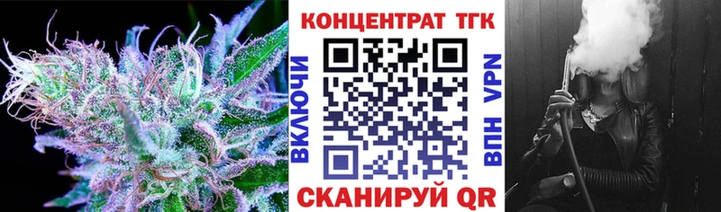 ссылка на мегу   Горбатов  Дистиллят ТГК вейп с тгк 