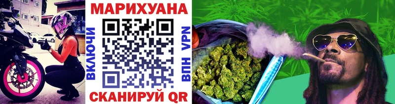 купить   Горбатов  Марихуана ГИДРОПОН 